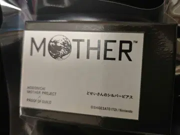 호보니치 MOTHER 도세이 씨의 실버 귀걸이 (한쪽 귀용)