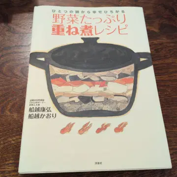 야채 듬뿍 겹쳐 끓인 레시피: 하나의 냄비에서 행복이 퍼진다