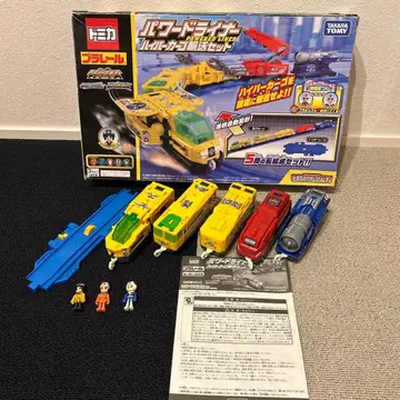 토미카 프라레일 파워 라이너 하이퍼 커브 운송 세트