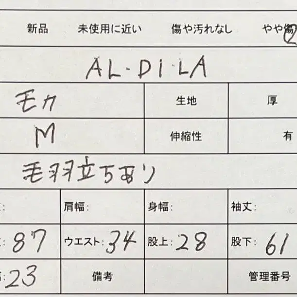 11번째 상품 이미지