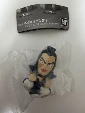 킹덤 기다림 2 왕기