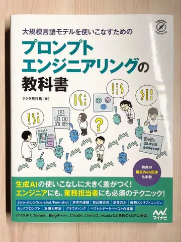 프론트 엔지니어링 교과서