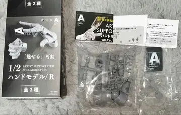 1/2 핸드 모델 R 그레이