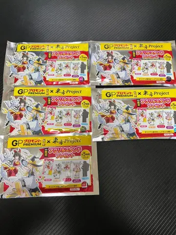 GP 그로몬토 x 동방Project 아크릴 스탠드 시크릿 포함 컴프 세트