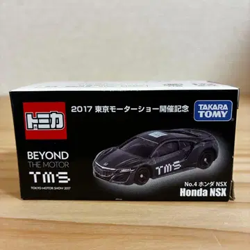 [미사용 새상품] 토미카 No.4 혼다 NSX 도쿄 모터쇼 2017
