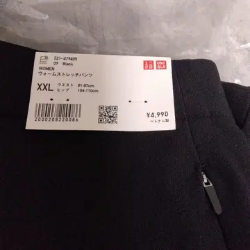 UNIQLO 블랙 웜 스트레치 팬츠 XXL