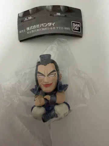 킹덤 기다림 2 왕기