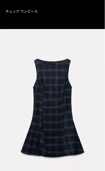 새상품급 체크 무늬 슬리브리스 미니 원피스 XS