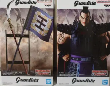 킹덤 Grandista 왕기 피규어 모듬 A B 2종 세트