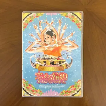 [ 단종 ] 옴샨티 옴 셀판 DVD