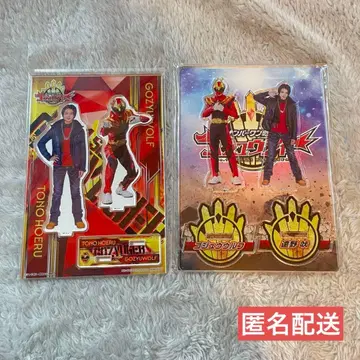 후유노 신오 고주울프 아크릴 스탠드 토노 호에