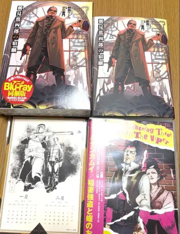 골든 카무이 츠루미 토시로의 숙원 Blu-ray 달력 동봉판