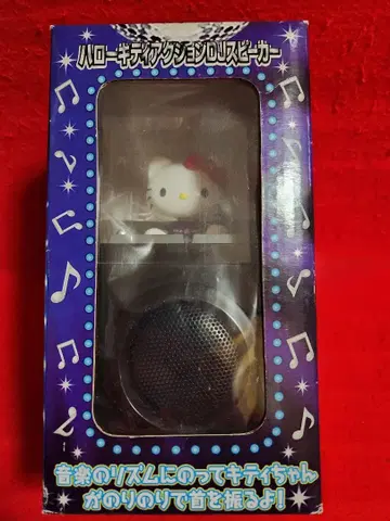 [작동 미확인] 헬로키티 DJ 액션 스피커 산리오
