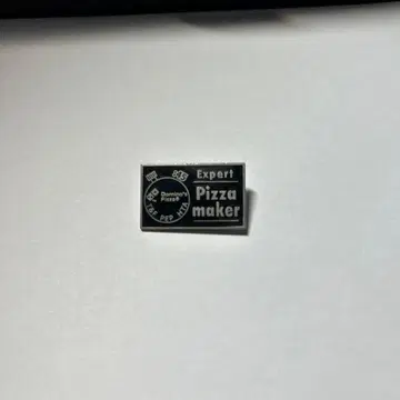 도미노 피자 핀 배지