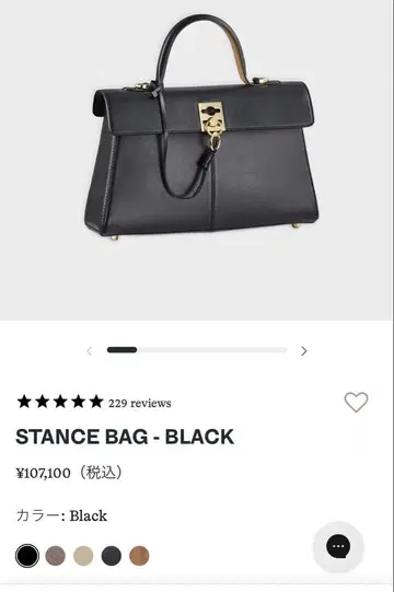 CAFUNE 카후네 블랙 스탠스 백 새상품급