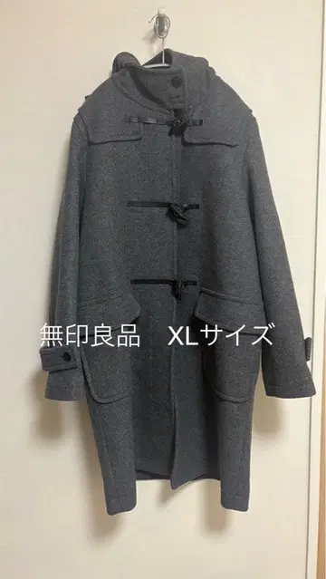 무인양품 울 혼방 더플 코트 무인양품 XL