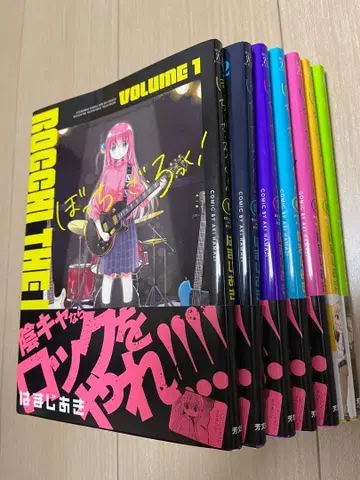 봇치 더 록! 1-7권