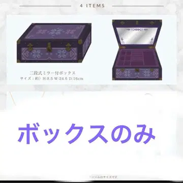 엘사 쥬얼리 박스