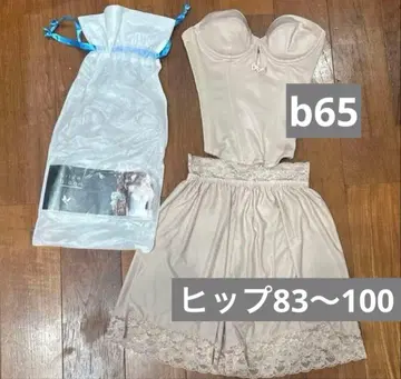 브라이덜 이너 브라이덜블룸 뷔스티에 플레어 팬츠 세트