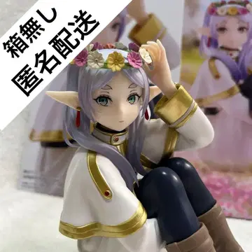 장송의 프리렌 ESPRESTO 피규어 FlowerCrown