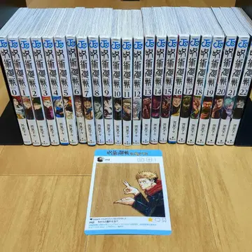 주술회전 0~22권 세트