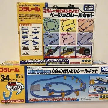 프라레일 기본 레일 세트 & 입체 오르내리기 레일 키트