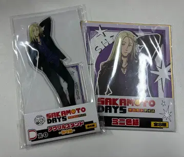 캐릭터 복권 사카모토 데이즈 아크릴 스탠드 카가미네