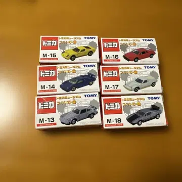 토미카 뮤지엄 슈퍼카관