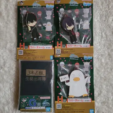 은혼 제일복권 3년 Z반 긴파치 선생님 G상 H상 4점 세트