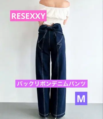 리젝시 백리본 데님 M