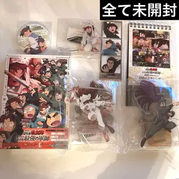 [ 익명 배송 ] 닌타마 란타로