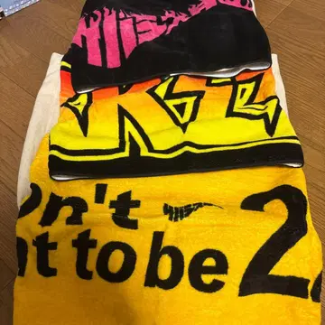 사바 스타 타월 세트