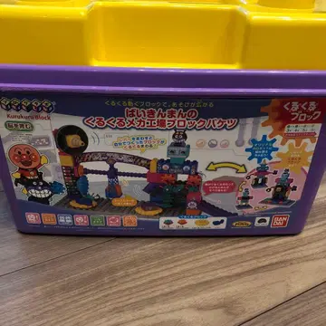 세균맨의 빙글빙글 블록 메카 공장