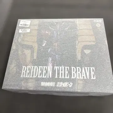 센치넬 용사 라이딘