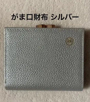 [ 미사용 새상품 ] 실버 황궁 가마구치 지갑