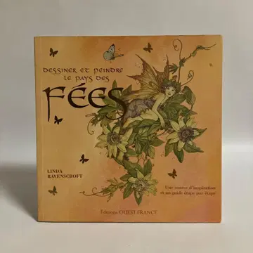 요정 린다 레이븐스크로프트 드로잉 페인팅 기법 프랑스어