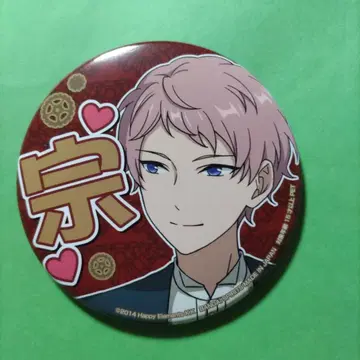 앙상블 스타즈 아츠키 슈 응원 캔뱃지 앙스타