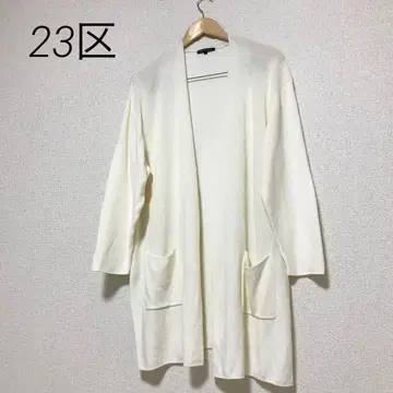 23구 23KU 빅 사이즈 롱 가디건