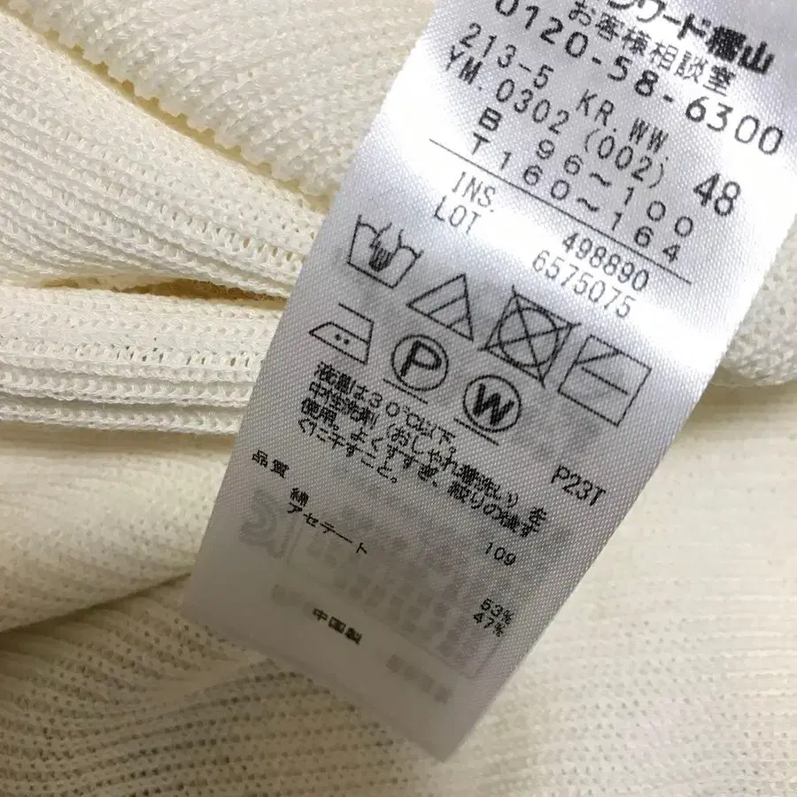 7번째 상품 이미지