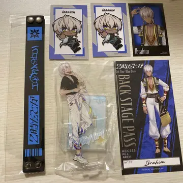 이브라힘 2시라던가 러버 밴드 특전 세트