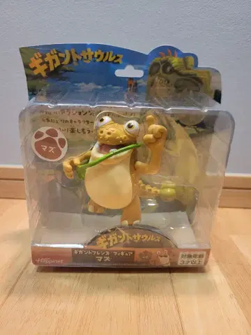 기가노토사우루스 피규어 약 15cm