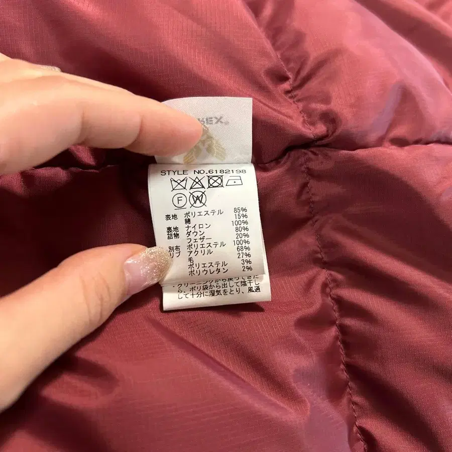 9번째 상품 이미지