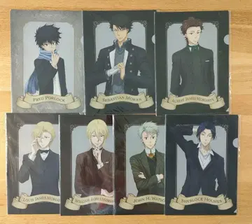 유국의 모리아티 클리어 파일 세트