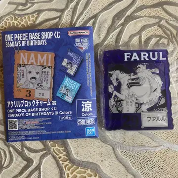 ONEPIECE BASE SHOP 복권 파룰루 (캐번디시)
