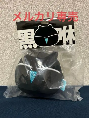 라 샤오헤이 전지 블랙슈 헤이슈 헤이쇼 봉제 인형 마스코트 키링