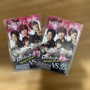 로맨틱 킬러 무비 티켓 [미사용 2매]