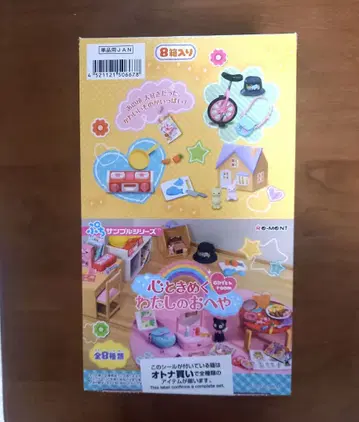 리멘트 마음 설레는 나의 방 전 8종 1BOX