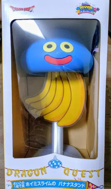 드래곤 퀘스트 호이미 슬라임 바나나 스탠드
