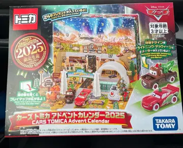 [ 미개봉 새상품 ] 2025년 한정판 생산 카즈 토미카 어드벤트 캘린더