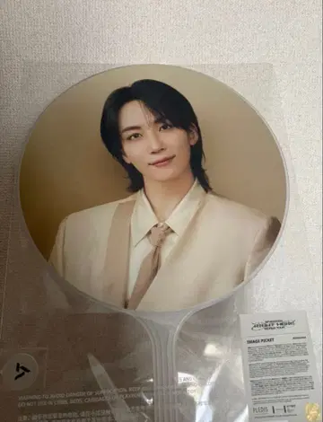 SEVENTEEN RIGHT HERE 서울 부채 정한